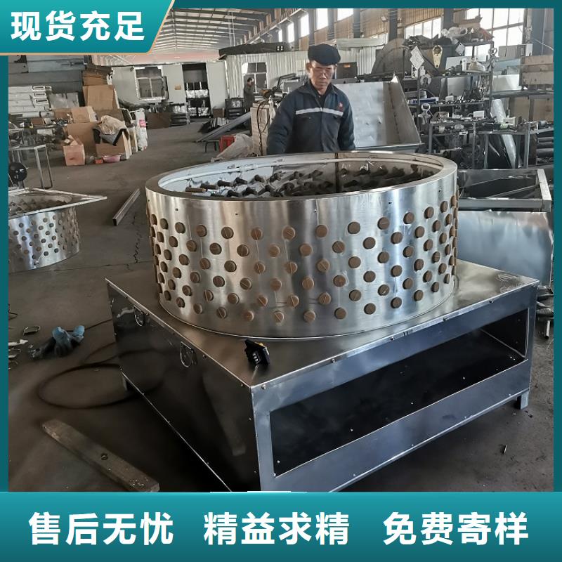 家禽脱毛机【输送带】产品实拍