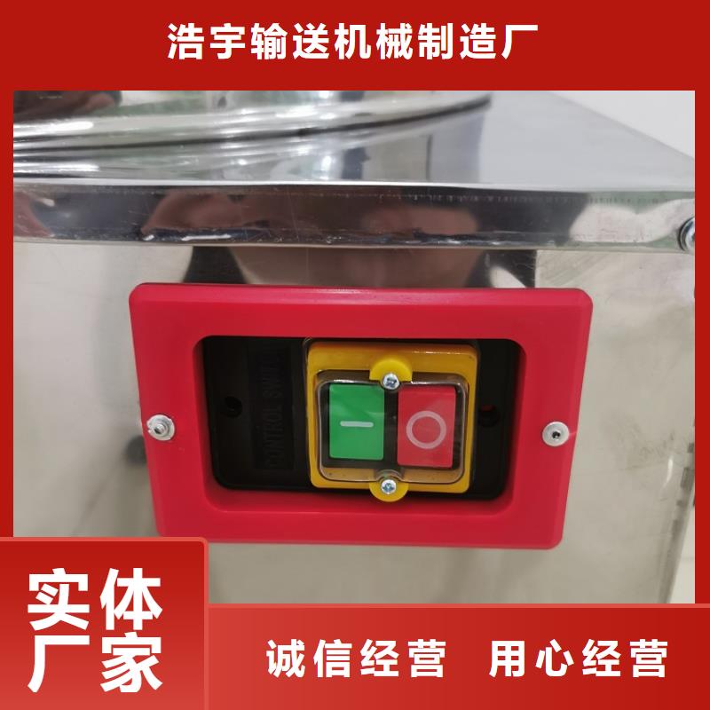 家禽脱毛机【输送带】产品实拍