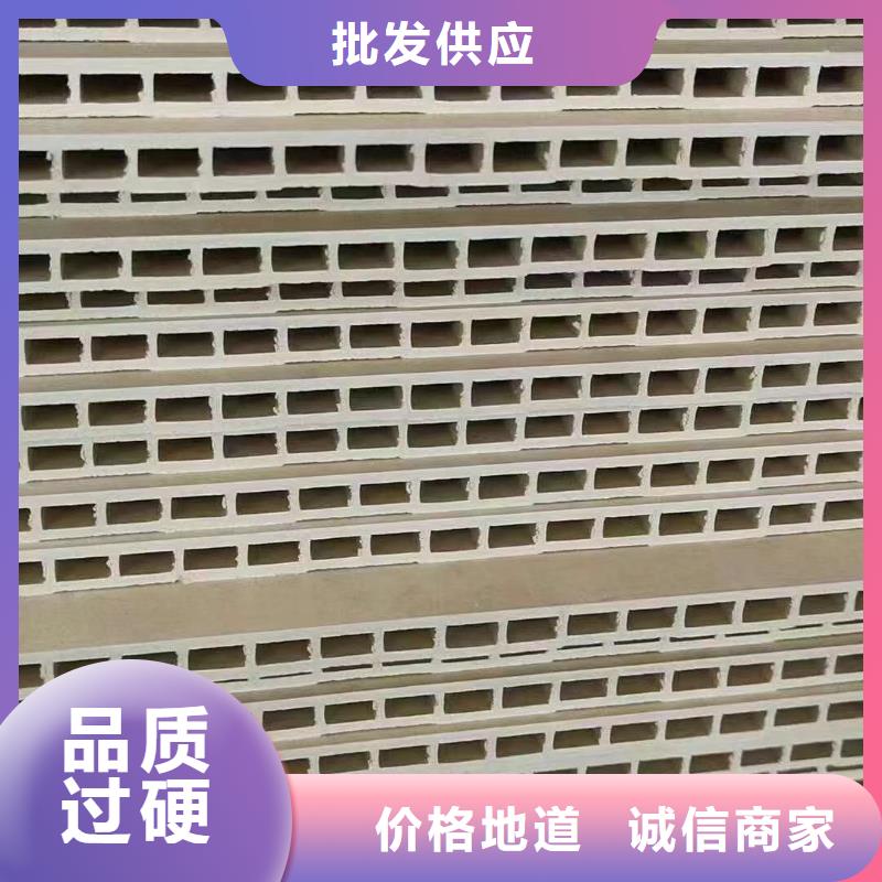 竹木纤维集成墙板吸音板源厂直接供货