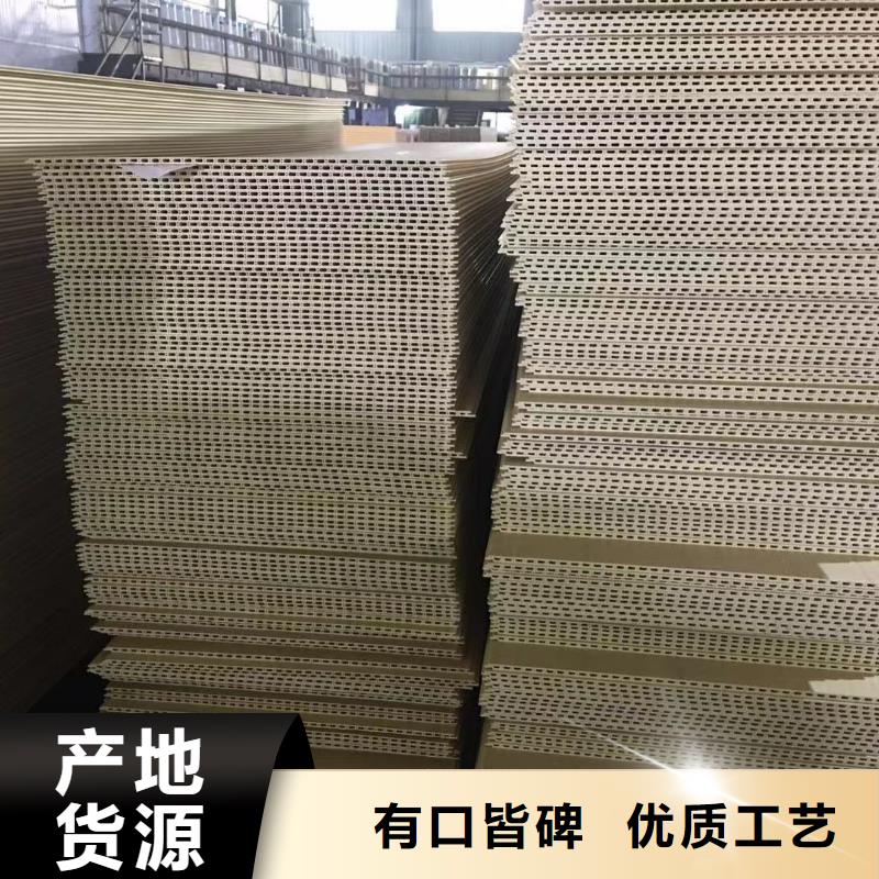 竹木纤维集成墙板生态木一个起售