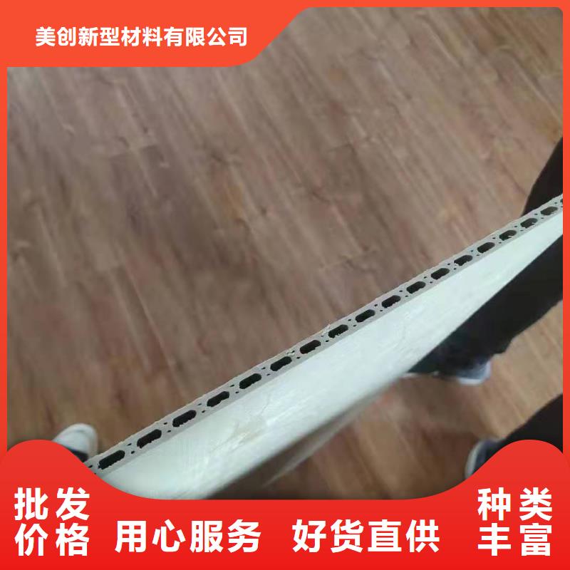 竹木纤维集成墙板_吸音板高品质诚信厂家