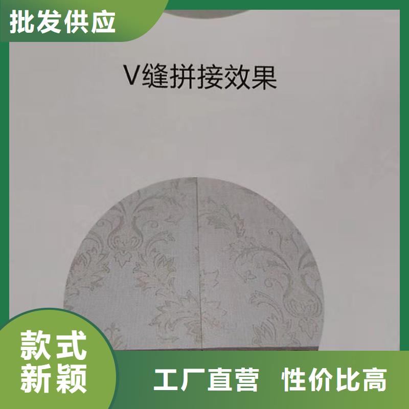 【竹木纤维集成墙板】 吸音板专业生产厂家_美创新型材料(柳州市分公司)