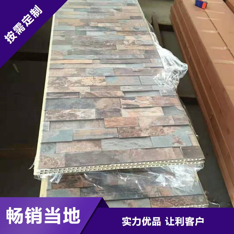 【竹木纤维集成墙板】 吸音板专业生产厂家_美创新型材料(柳州市分公司)