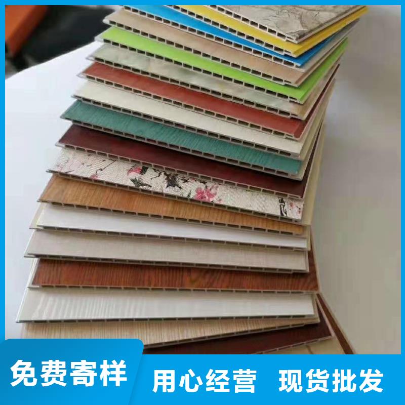 【竹木纤维集成墙板】_集成墙板厂家质量过硬-服务区域包括鄂尔多斯|兴安|乌兰察布|包头|赤峰|阿拉善|呼和浩特等-产品视频