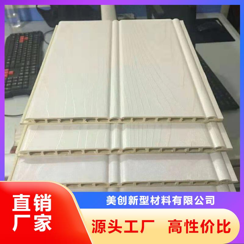 竹木纤维集成墙板塑木复合材料厂家销售