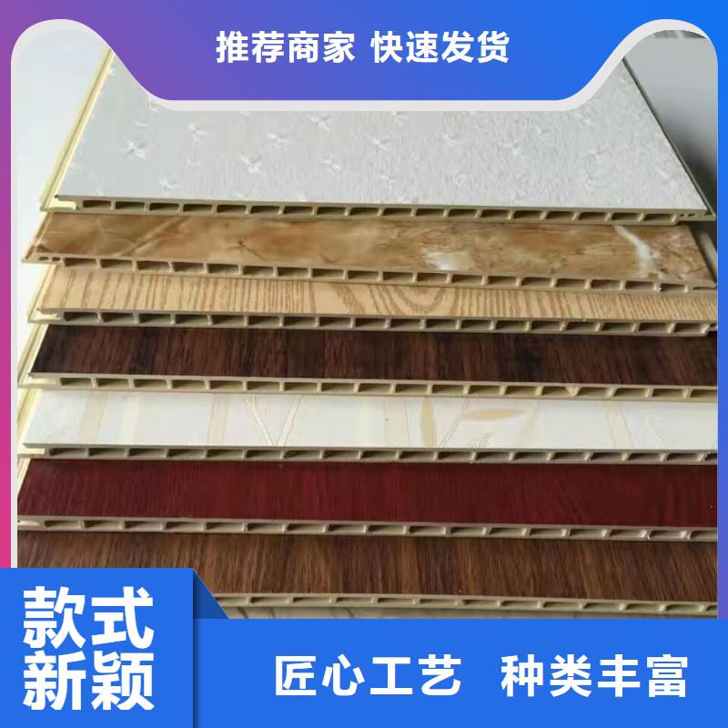 【竹木纤维集成墙板】_集成墙板厂家质量过硬-服务区域包括鄂尔多斯|兴安|乌兰察布|包头|赤峰|阿拉善|呼和浩特等-产品视频