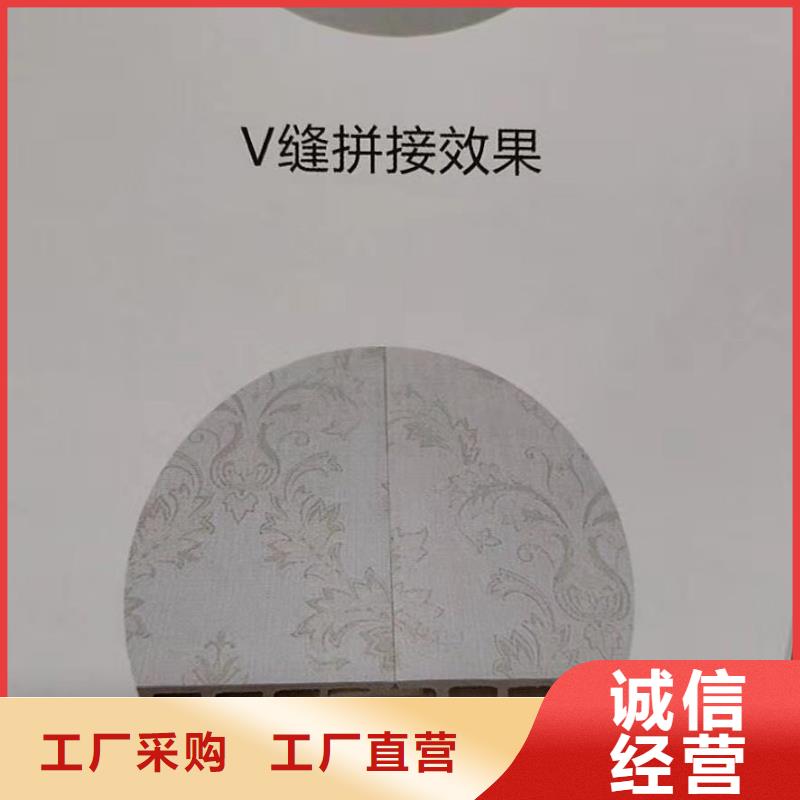 竹木纤维集成墙板价格合理