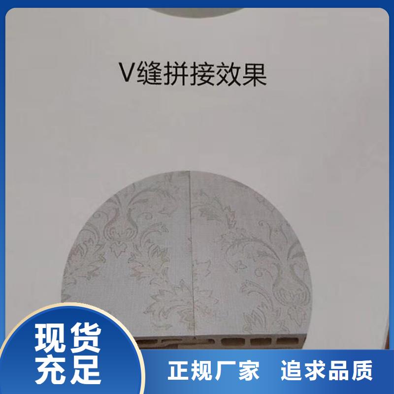 【竹木纤维集成墙板】 吸音板专业生产厂家_美创新型材料(柳州市分公司)