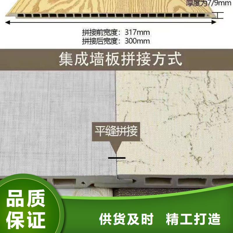 吸音板美创【竹木纤维集成墙板】-木塑户外地板实力厂家直销