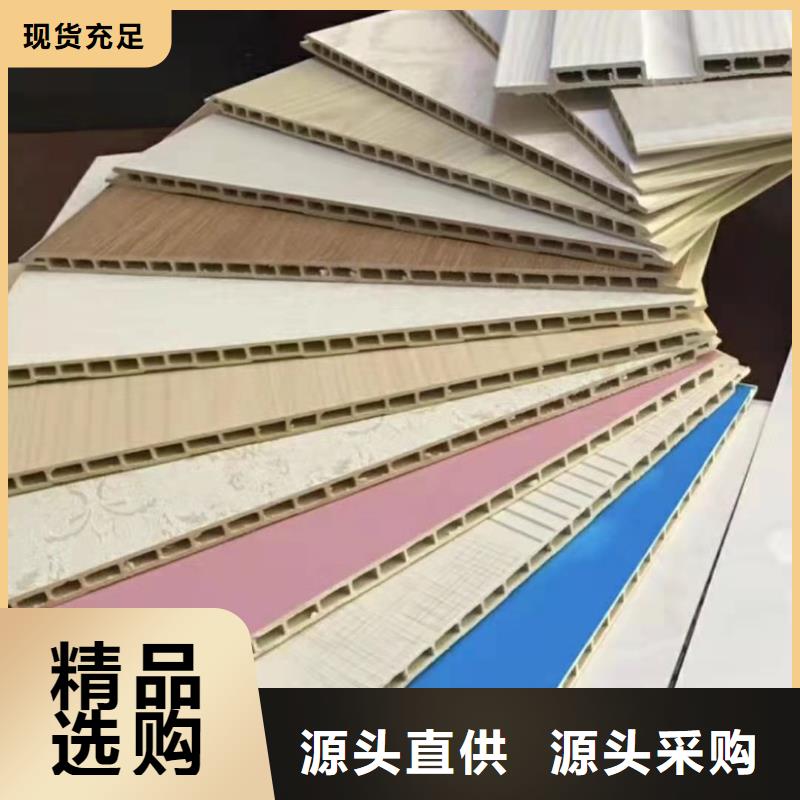 购买400*8竹木纤维墙板满意后付款