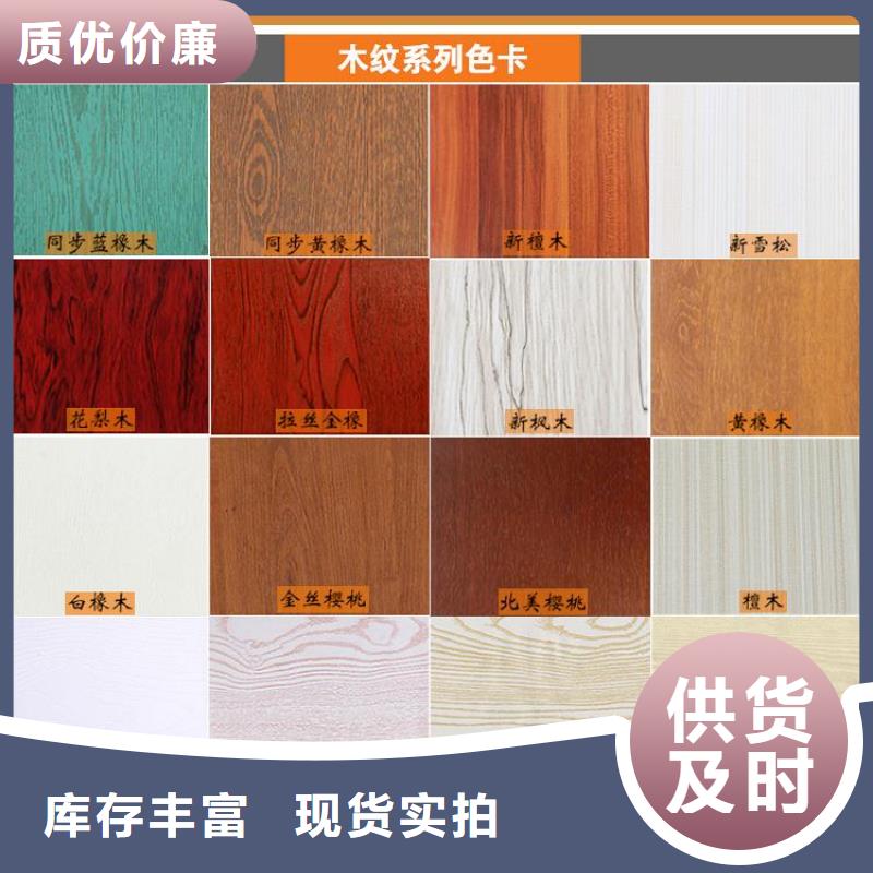 竹木纤维集成墙板生态木一个起售
