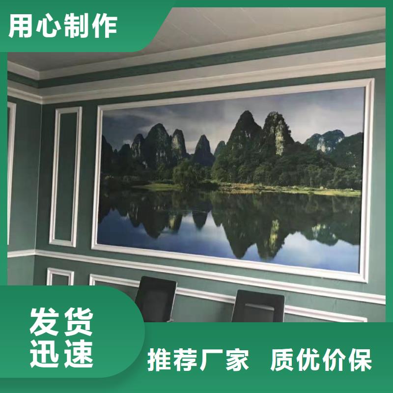 购买400*8竹木纤维墙板满意后付款