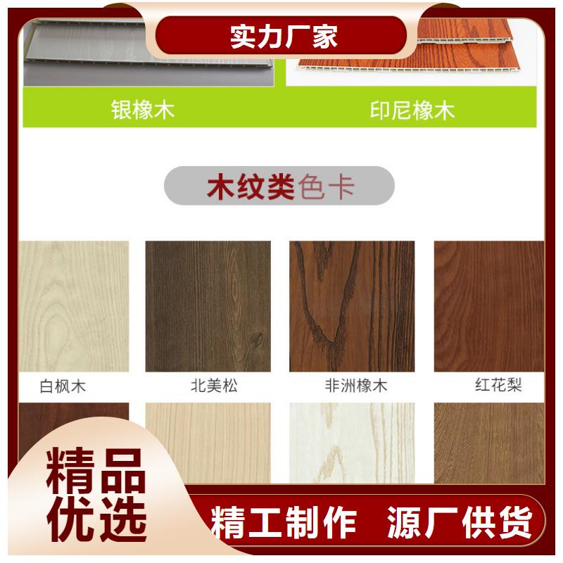 竹木纤维集成墙板塑木复合材料对质量负责