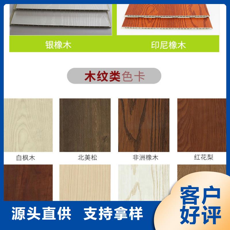 质量优的竹木纤维集成墙板本地厂家