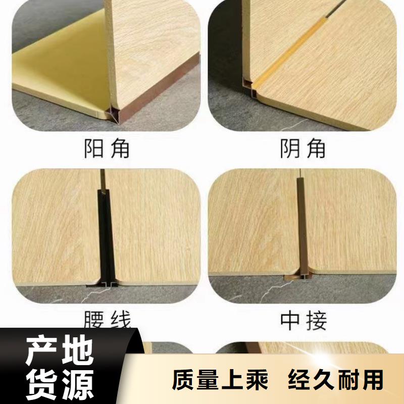 木饰面-【户外墙板】好产品放心购-美创新型材料(信阳市分公司)-云商赢企