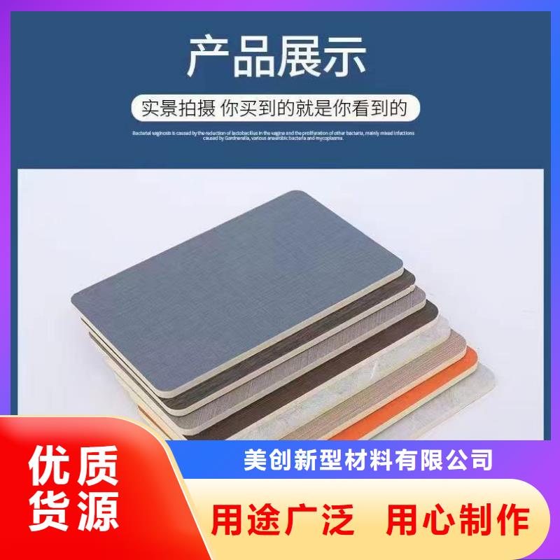 木饰面集成墙板专注质量