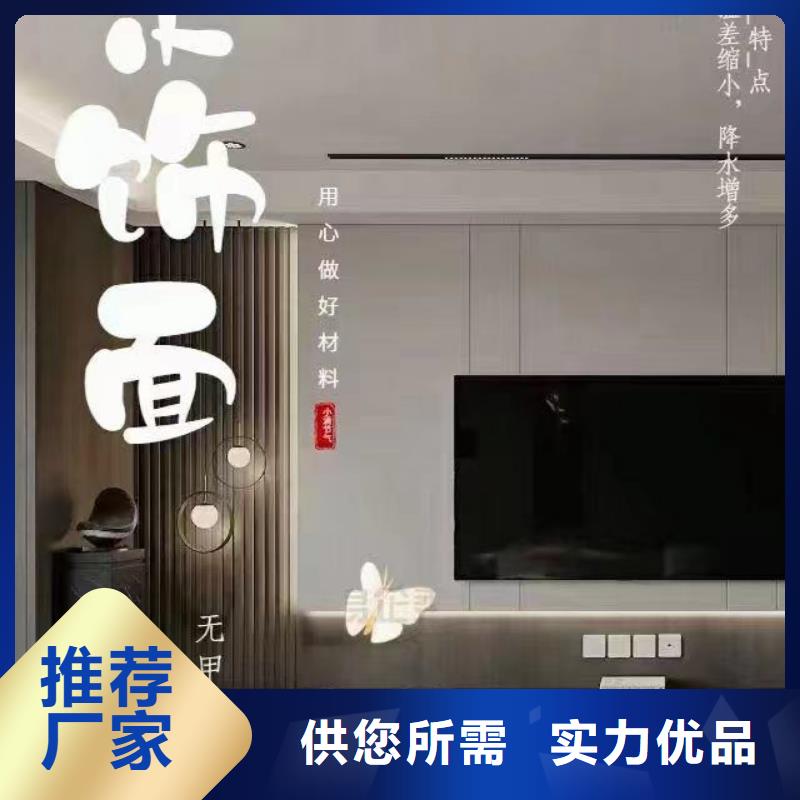 【 木饰面-生态木长城板厂家直营】-美创新型材料(六盘水市分公司)|覆盖地域六枝特|盘县|黔南|遵义|贵阳|黔西南|铜仁