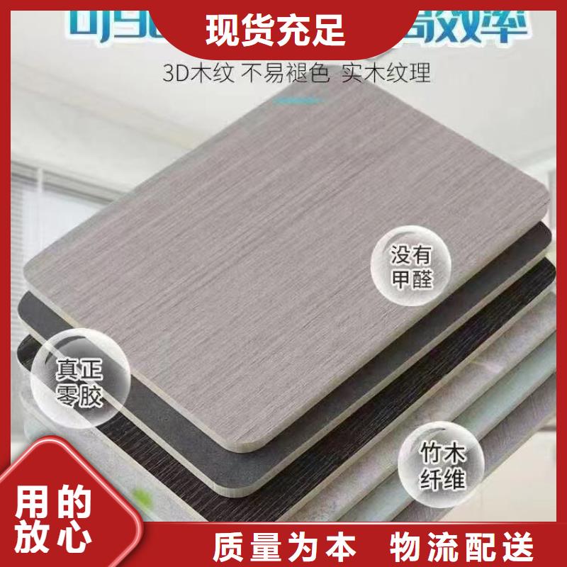 木饰面为您精心挑选