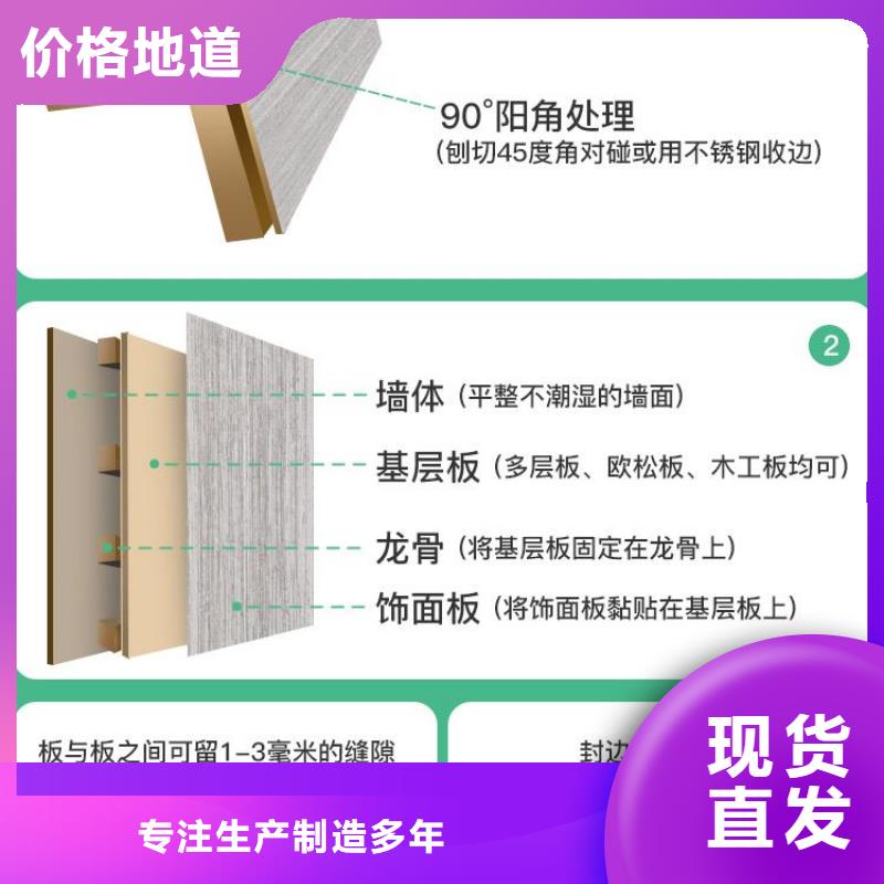 木饰面一站式供应
