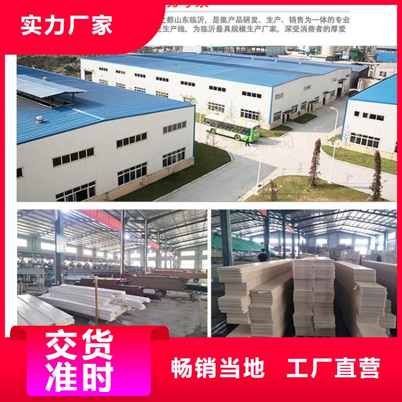 木饰面生态木用心做产品