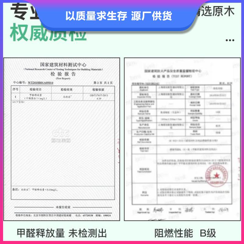 木饰面集成墙板专注质量