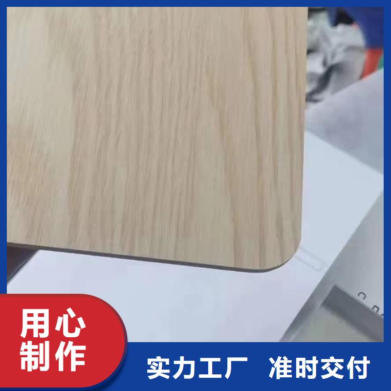 厂家批发木饰面发货快