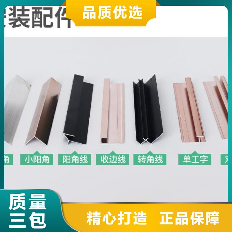 木饰面竹木纤维集成墙板闪电发货