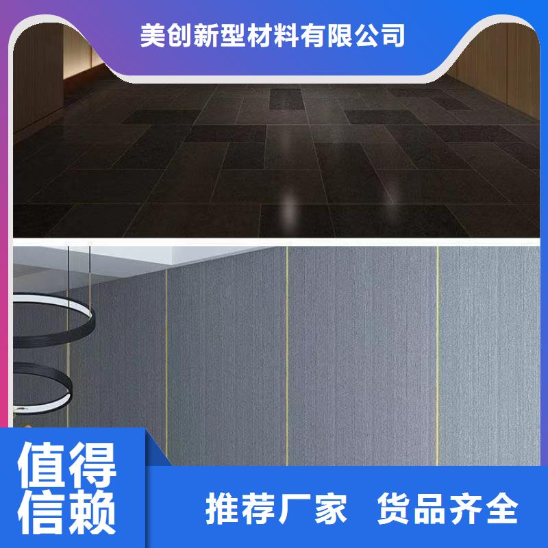 木饰面集成墙板专注质量