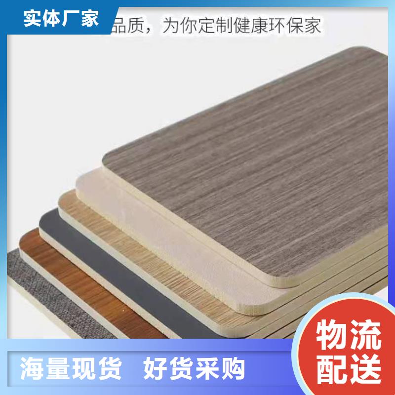 厂家供应木饰面服务周到