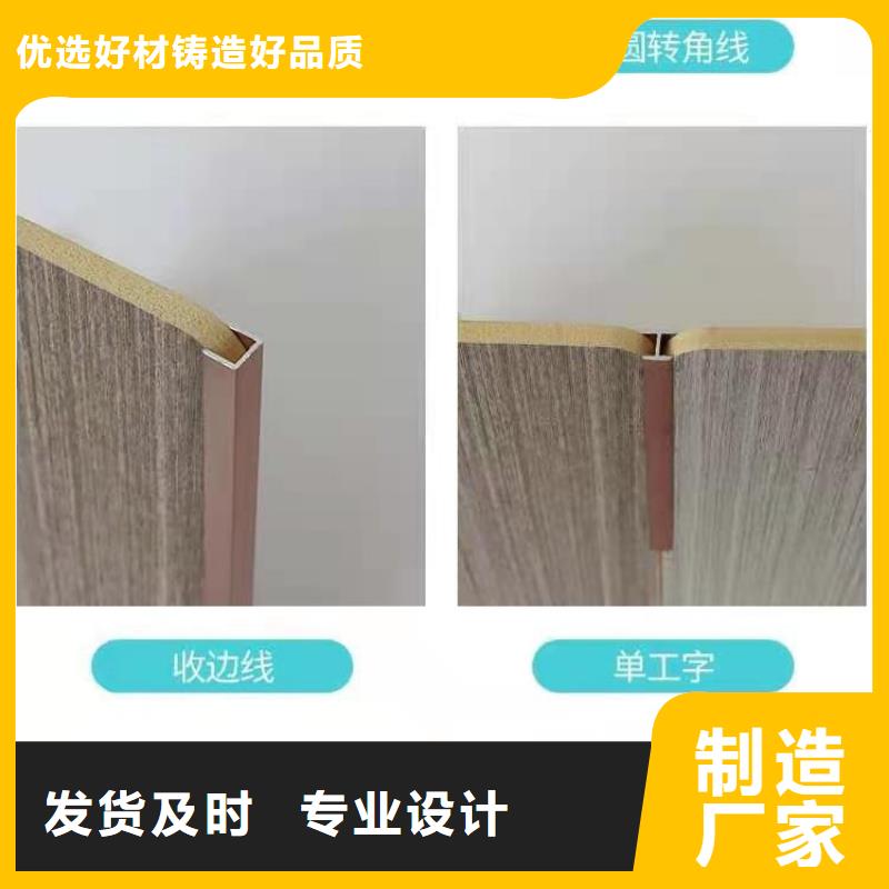 木饰面生态木用心做产品