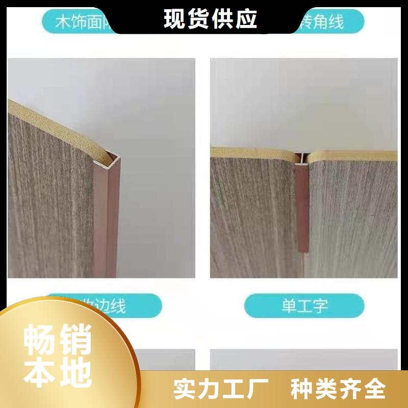 规格齐全的厂家直供木饰面厂家