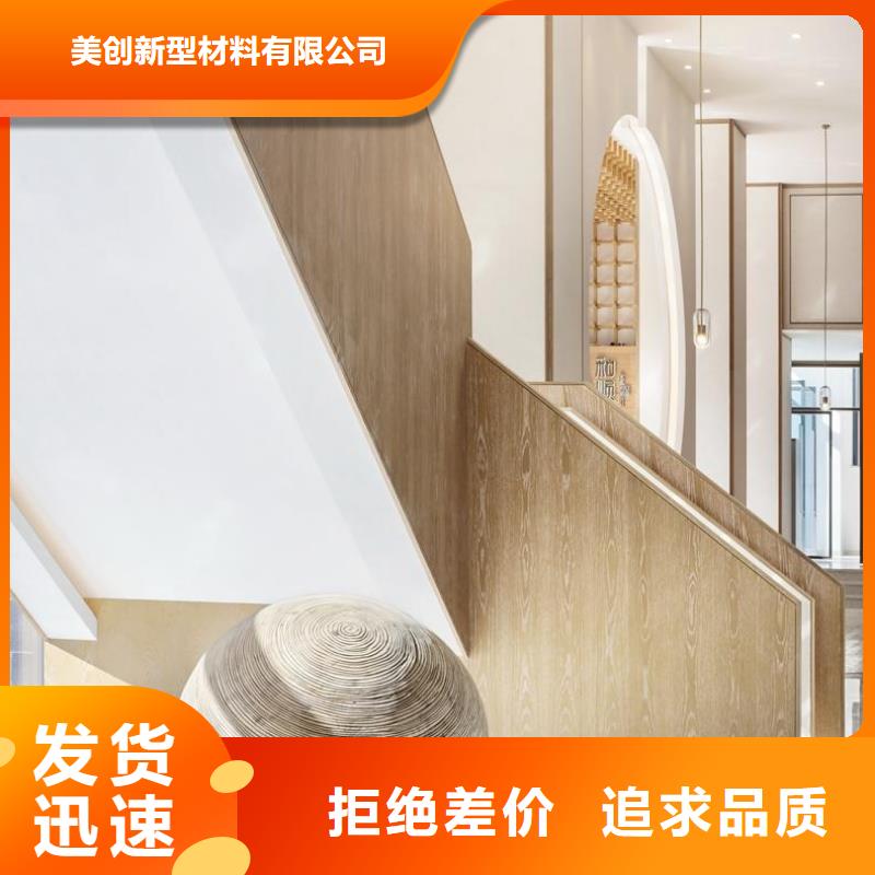 木饰面-木塑地板按需定做