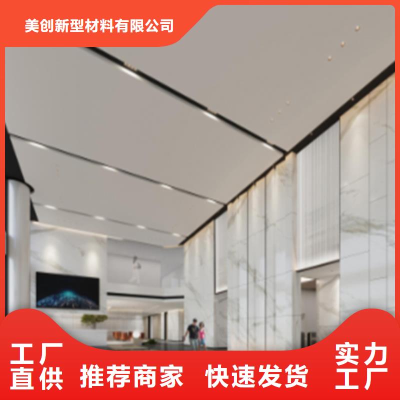 木饰面竹木纤维集成墙板闪电发货