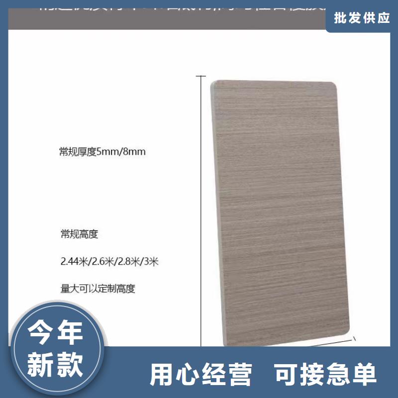 厂家供应木饰面可按需定制