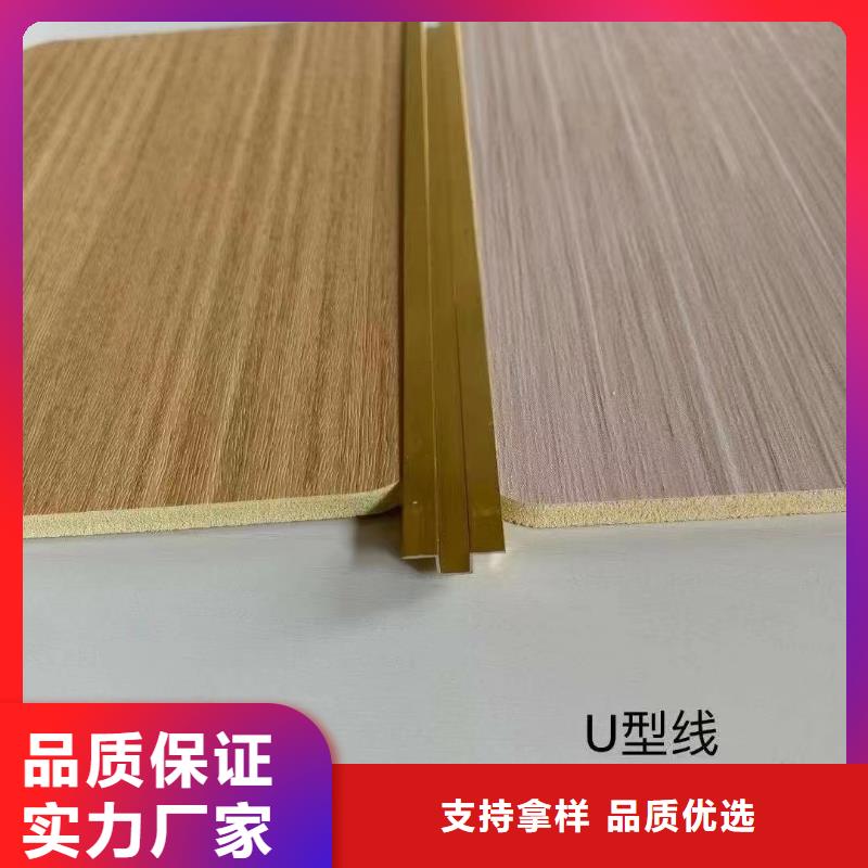 美创【木饰面】-吸音板厂家批发价-业务覆盖区域|临泽|山丹|定西|白银|陇南|嘉峪关|平凉|武威-云商赢企