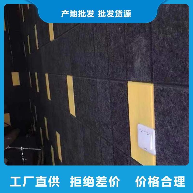 【聚酯纤维吸音板】方木诚信经营