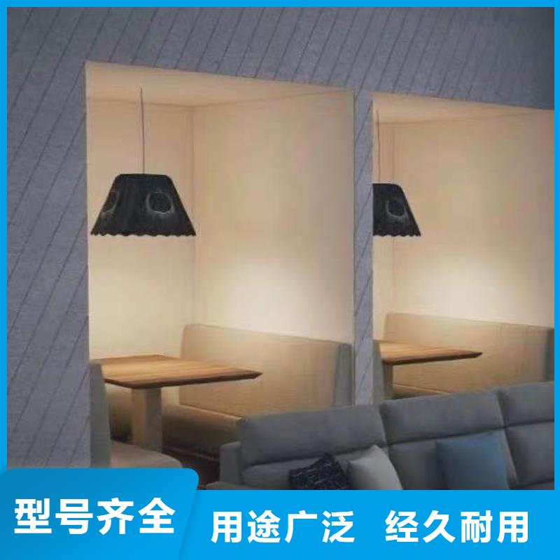 【聚酯纤维吸音板】方木诚信经营