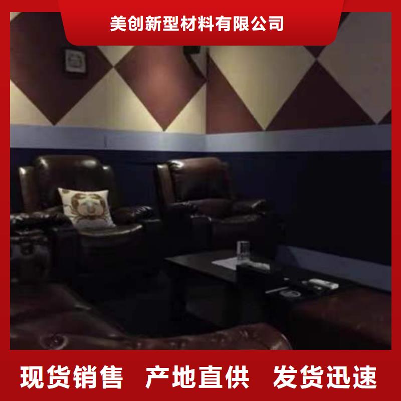 聚酯纤维吸音板严格把控每一处细节