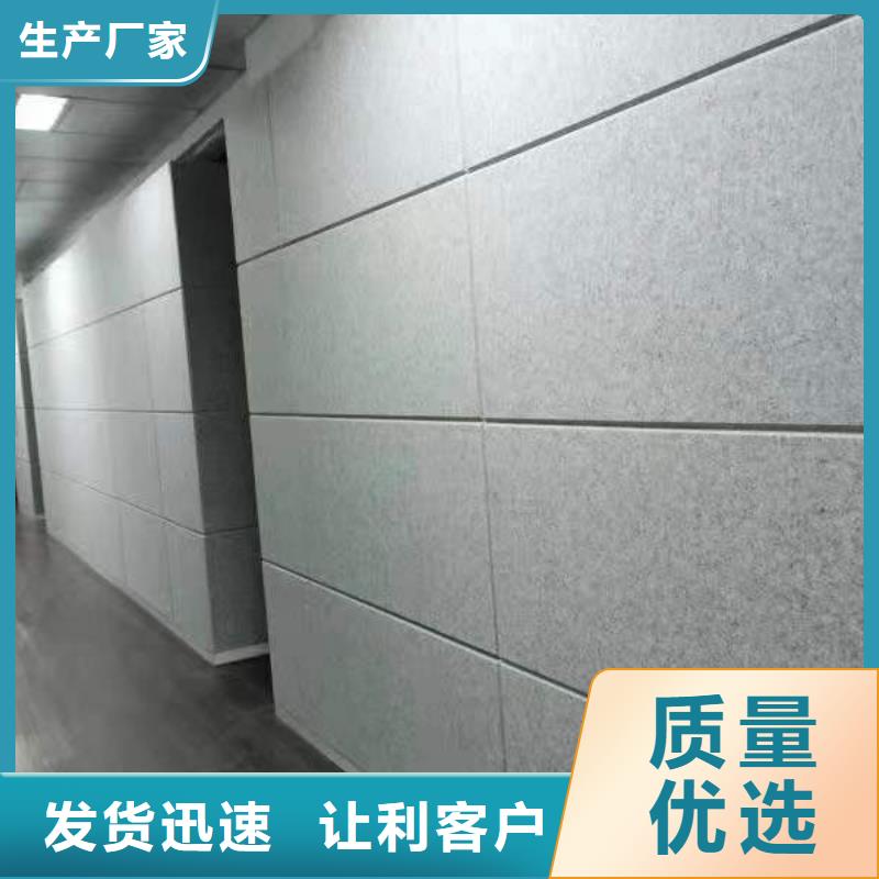 【聚酯纤维吸音板】方木诚信经营