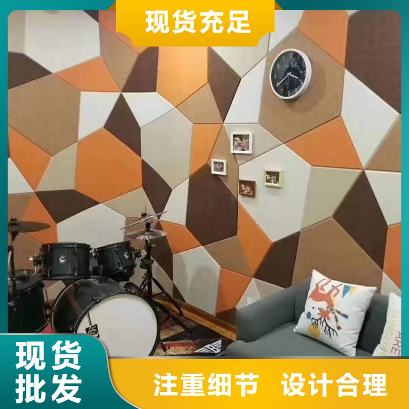 ##聚酯纤维吸音板源头厂家##有限集团