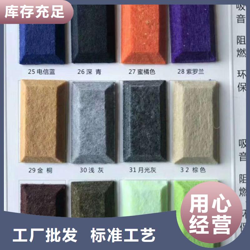 9毫米厚聚酯纤维吸音板价格公道