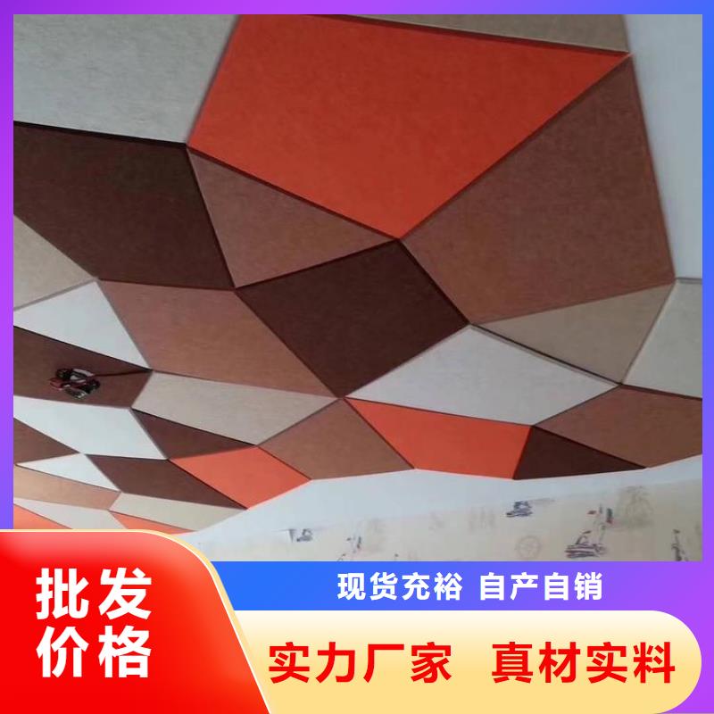 9毫米厚聚酯纤维吸音板价格公道