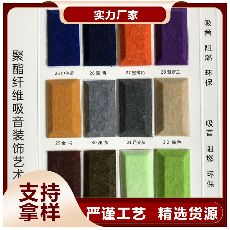 聚酯纤维吸音板竹木纤维集成墙板应用范围广泛