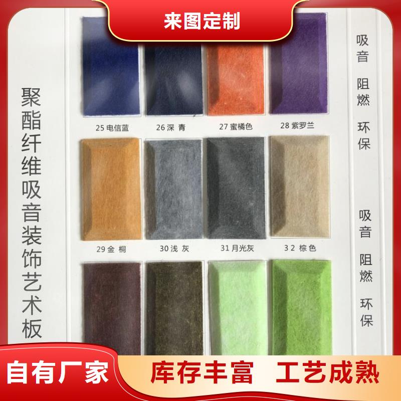 聚酯纤维吸音板吸音板精选厂家好货
