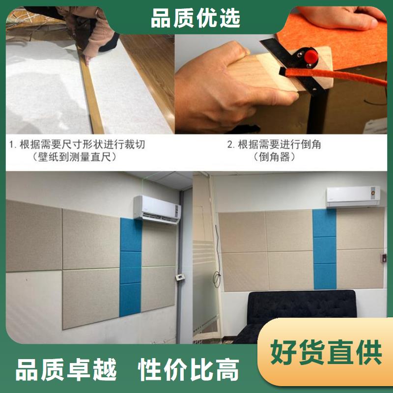 聚酯纤维吸音板-石塑集成墙板品质无所畏惧