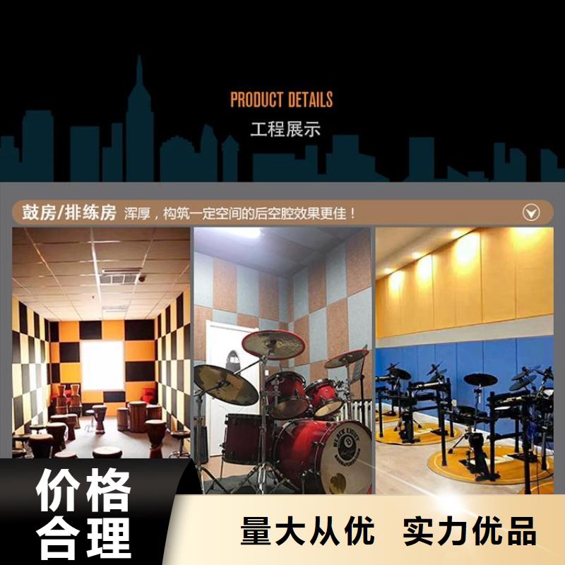 聚酯纤维吸音板竹木纤维集成墙板应用范围广泛