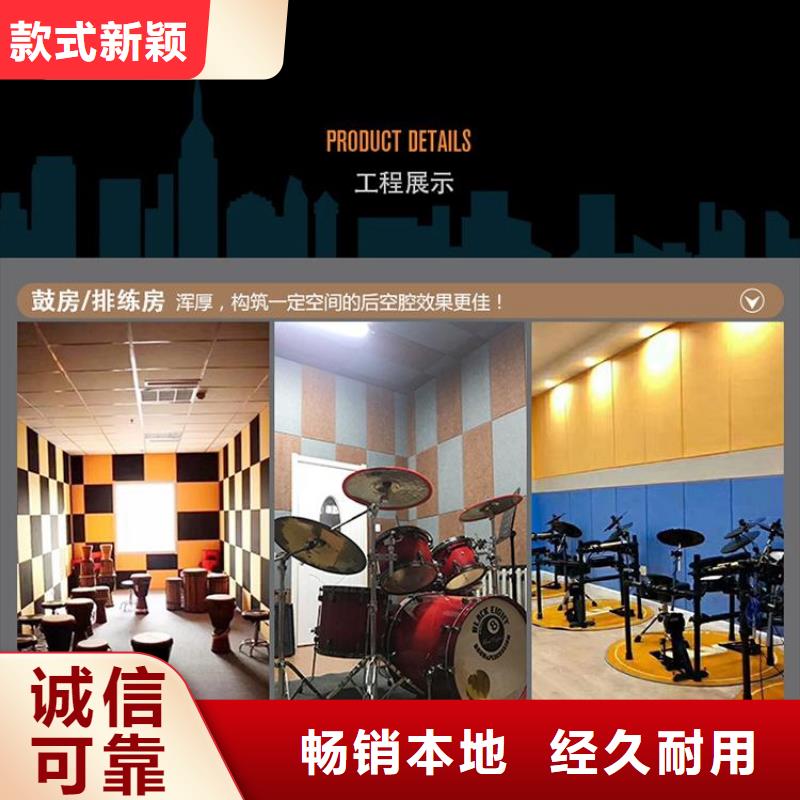 聚酯纤维吸音板-石塑集成墙板工厂批发