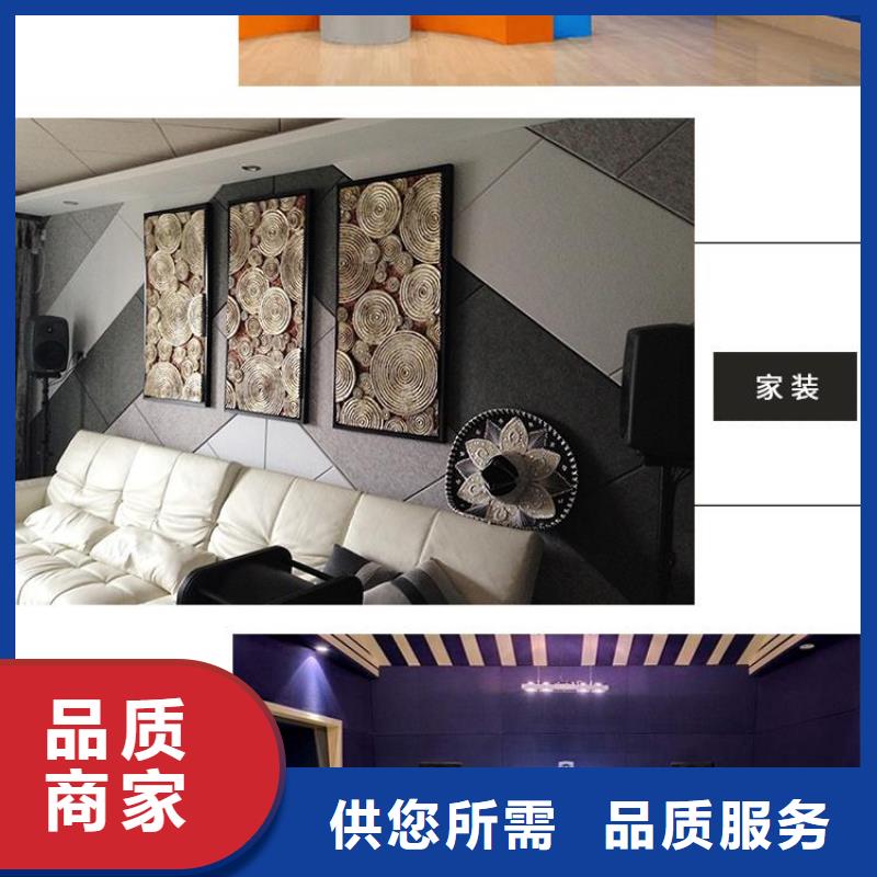 聚酯纤维吸音板,铝天花实力商家供货稳定