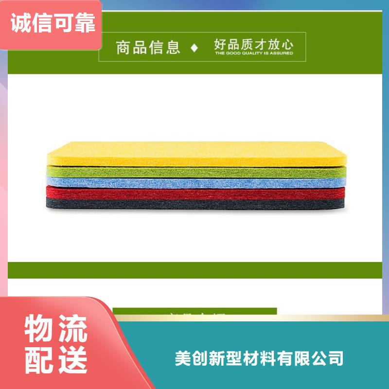 聚酯纤维吸音板竹木纤维集成墙板应用范围广泛