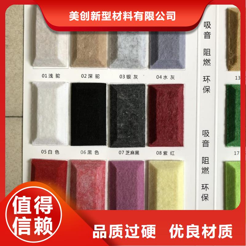 正规环保聚酯纤维吸音板生产厂家